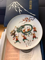 Warabe No Haiku Fugakawa Made In Japan Plate 1979