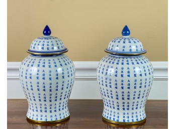 PAIR CHINESE STYLE GINGER JARS