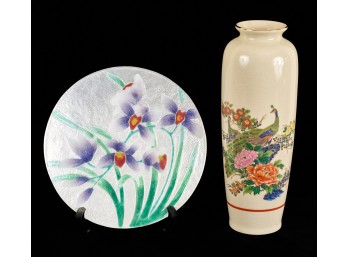 JAPANESE PORCELAIN VASE with PEACOCKS etc
