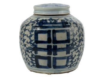 ANTIQUE ASIAN GINER JAR