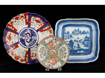 (3) PIECES VINTAGE ASIAN CHINA