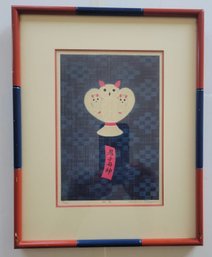 Japanese Silkscreen Print By Artist Genshichi Toukagoshi, Featuring A Stylized Owl Motif.