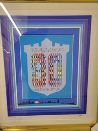 LARGE COLORFUL - Yaacov Agam LITHOGRAPH ISRAEL ANNIVERSARY 80 YEARS