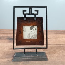 Asian Style Hanging Picture Frame