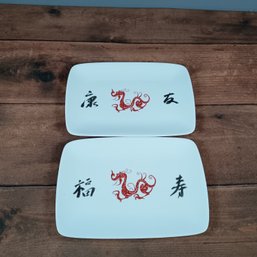 Pair Of 2 Chinese Sushi Serving Trays