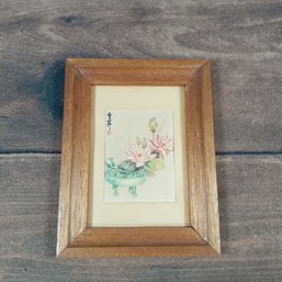Rustic Wood Picture Frame With A Floral Watercolor Painting.