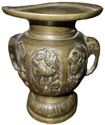 Antique Edo Period 18th Century Bronze Vase - (BT)