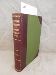 Exciting Experiences In The Japanese-Russian War Antique Book. Authored By Marshall Everett. Copyright 1904.