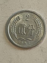 Coin , Chinese 2 Fen