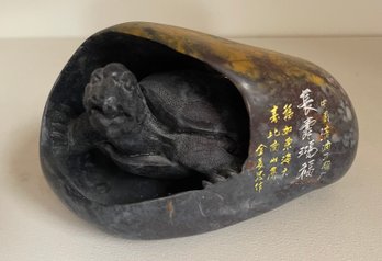 Stone Carving With Turtle