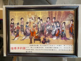 Chinese Porcelain Scene With Women