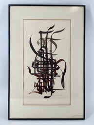 Vintage Signed Calligraphy Abstract