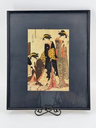 Vintage Asian Print