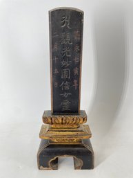 Chinese Wooden Ancestral Tablet On Stand