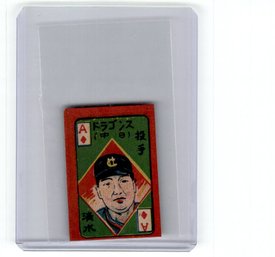 1950 Benko Baseball Card