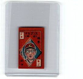 1950 Benko Baseball Card