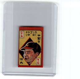 1950 Benko Baseball Card