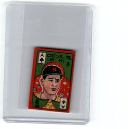 1950 Benko Baseball Card