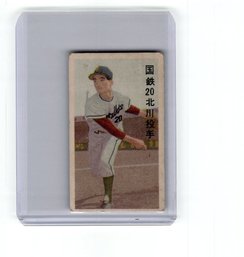 1958 Menko Baseball Card