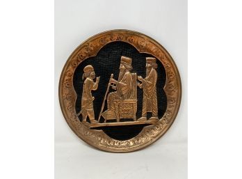 Indonesian Hand Tooled Copper Wall Charger