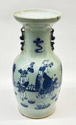 Antique Chinese Porcelain Celadon Vase