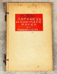 Rare 1953 Book - Japanese Hand-Made Paper By Seikichiro Goto - First Edition (#141 Of 300 Printed)