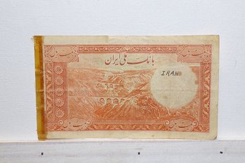 1937, 20 Rials Banknote From Iran, Featuring Reza Shah Pahlavi