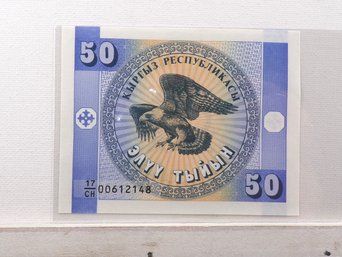 1993 Kyrgyzstan 50 Tyiyn Banknote Crisp Uncirculated