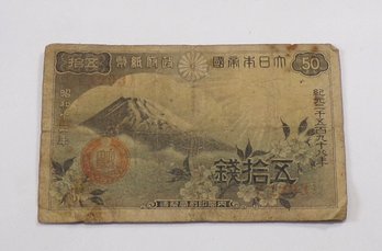 1938 Japan Currency 50 Sen Paper Money