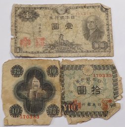 Two Foreign Banknotes