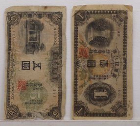 Two Vintage WWII Japanese Banknotes, One Yen & Five Yen