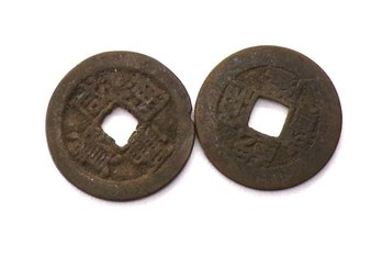 Two China Cash Coins (1800'S)