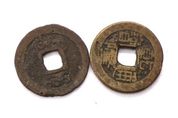 Two China Cash Coins (1700'S)