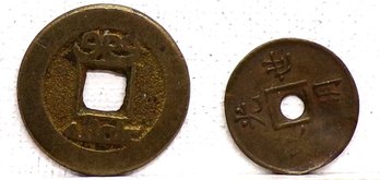 Two China Cash Coins
