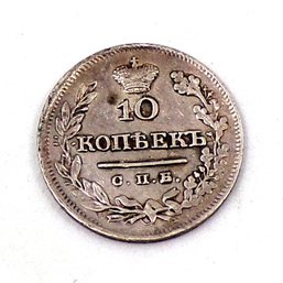 1826  Russia Silver 10 Kopeks (C# 127)