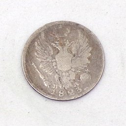 1823  Russia Silver 5 Kopeks (C# 126)