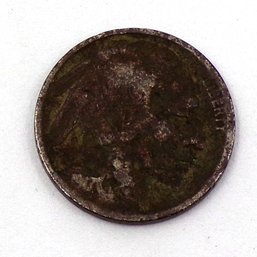 1917-S Buffalo Nickel