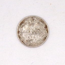 (Better Date) 1845 Russia Silver 5 Kopeks (AU)