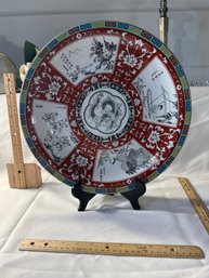 Vintage Porcelain Charger Large Plate Made In Taiwan Rep. Of China