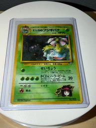 Pokemon Japanese Erika's Venusaur Dark Holo No.003 Gym 2 Challenge