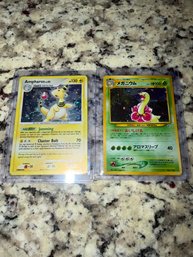 Two Sweet Vintage Pokemon Holo Cards Ampharos Holo & Meganium Japanese Holo