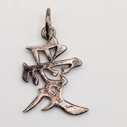 Sterling Silver Chinese Character 'love' Pendant 2.7G