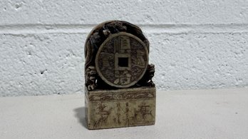 Vintage Carved Soapstone Chinese Zodiac Coin Seal Stamp