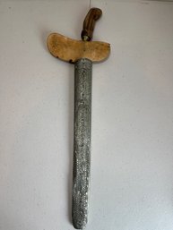 Executioners Keris/Kris Dagger/knife - 19th Century #7 Of 7