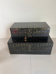 Pair Of Asian Inspired Boxes