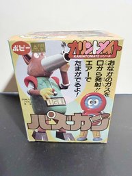 Vintage 'Batten Robomaru' Toy Produced By The Japanese Toy Company Popy In 1982