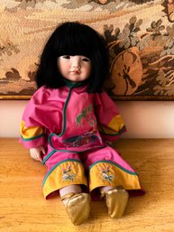 Collectable Porcelain Doll, 'Lan Tau' Model From The Dolls By Pauline Collection Numbered 887