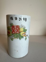 Antique Chinese Porcelain Cup Or Circular Container