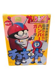 Popy Batten Robomaru Die-cast Figure From The Fushigi Comedy Series
