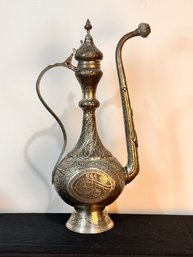 Turkish Ottoman Style Ewer